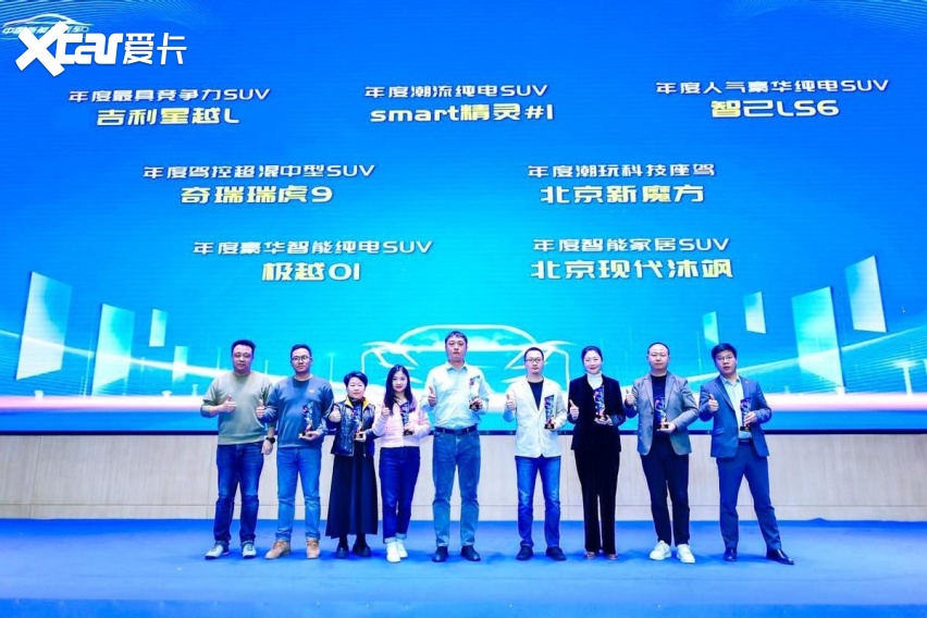 聚力先锋 势必破局——首届中国新能源先锋奖颁奖典礼圆满成功
