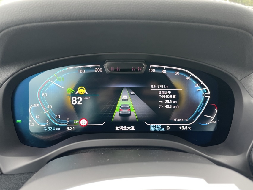 与新BMW iX3和新BMW X3同行，让“每一程都了不起”