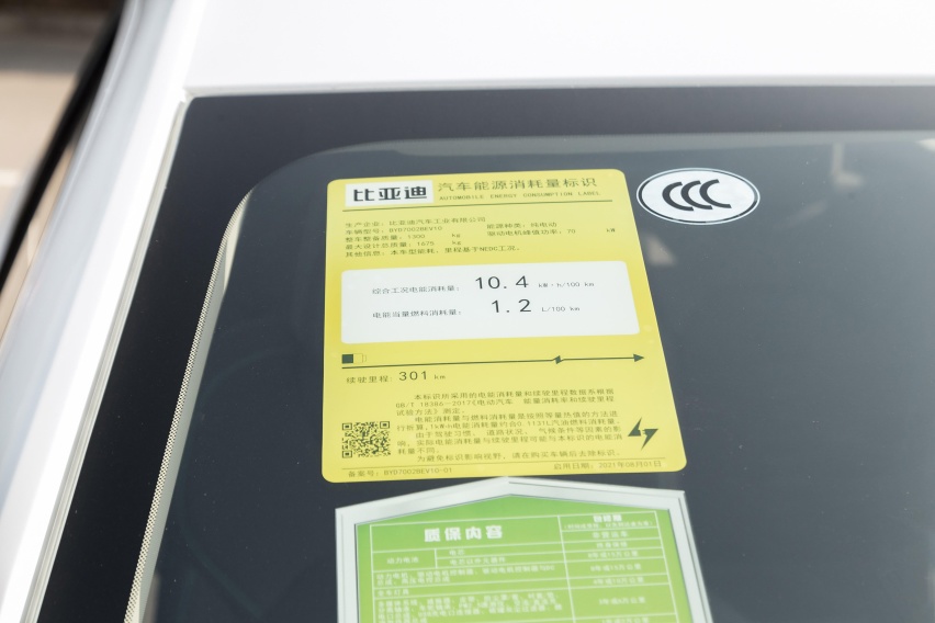 月均花费2602元，贷款买301km续航的比亚迪e2开网约车怎么样？