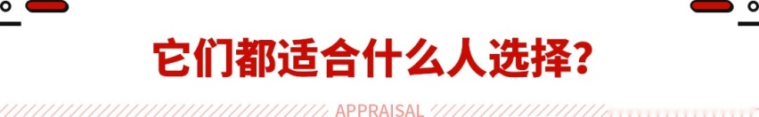 五菱单挑比亚迪！这两款纯电车代步一流 10万级该选谁？