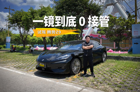 腾势 Z9 天神之眼 B 挑战广州早高峰，通勤效率接近真人开