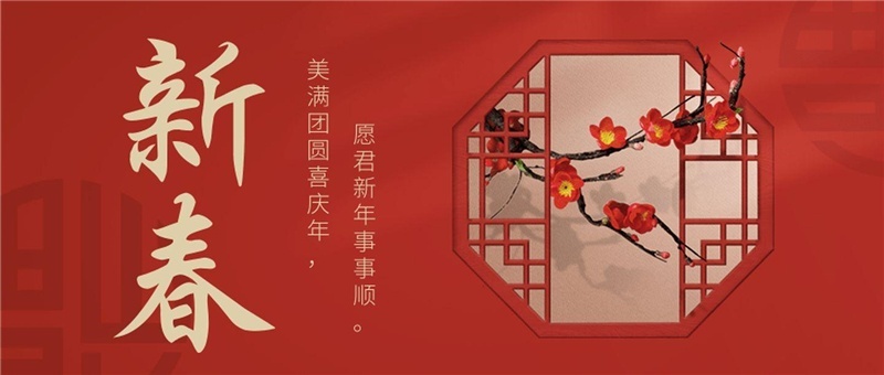 就地过年也得有年味，留在重庆的我已经做好攻略