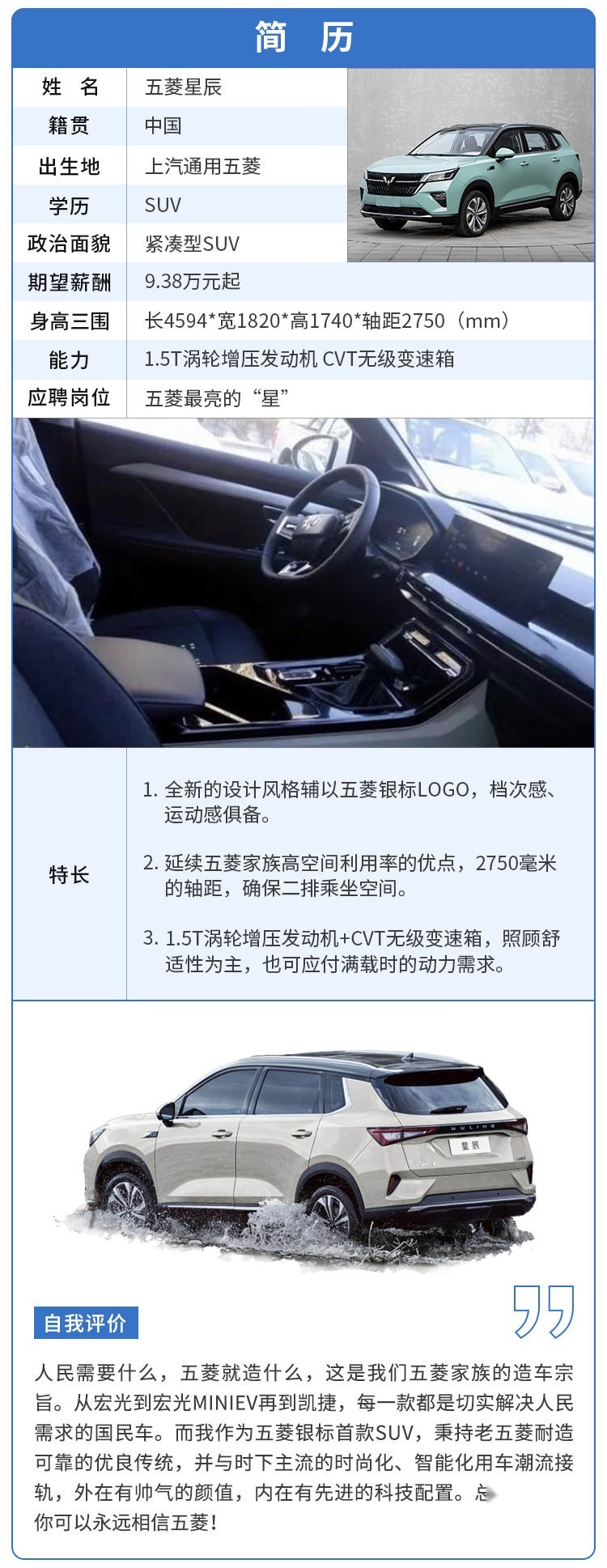 4门4座代步新车仅2.98万！1天超7000人下订！近期上市新车推荐