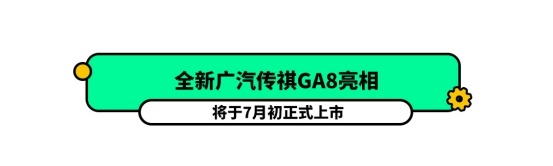 新材料玻璃硬度堪比金属，还能降低油耗？