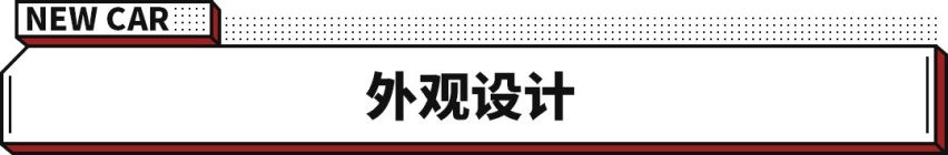 15万级最强越野！分时四驱+机械差速锁 这哈弗SUV预订开启！