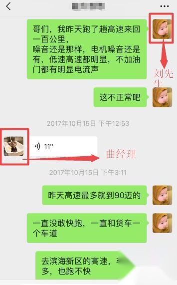 车主故事｜奇瑞车主苦诉，艾瑞泽5e“五宗罪”！