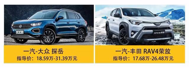 钟观 | 当新生代遭遇老江湖，探岳与RAV4荣放谁更讨年轻消