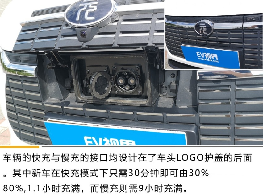 王朝的颜值+续航的升级 这样的元EV535能否满足你？