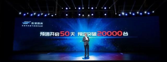 逆流的欧尚X7能赢吗？