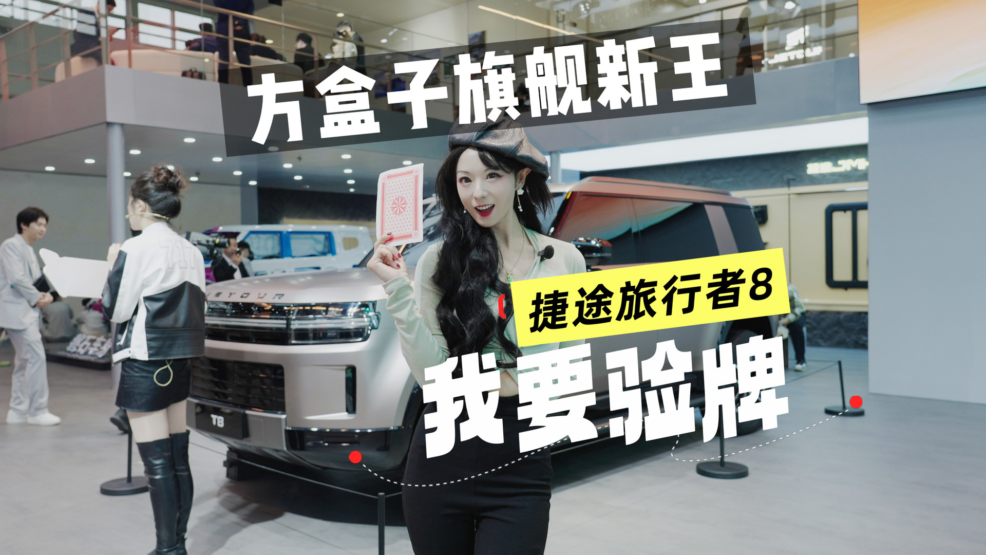 ������չ���ƣ��������콢����-��;������8��