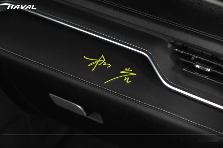长城汽车首款明星联名版车型，哈弗M6 PLUS柳岩联名版正式上市