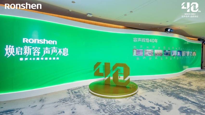 代慧忠：争做家电引领者 共赴容声下一个40年