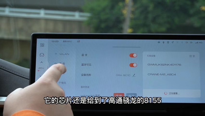 试驾欧拉闪电猫，抛开外观模仿顶级豪车，我们还能说点什么？