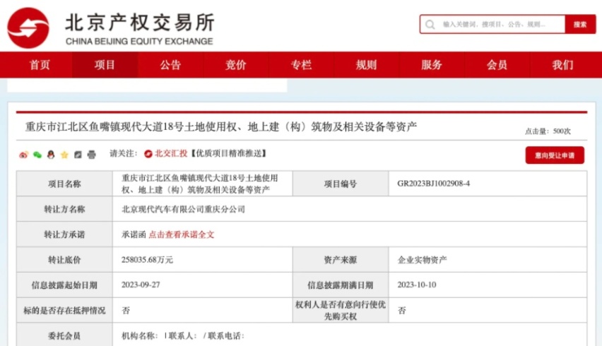 销量快速下降外加出售工厂！韩系在国内还有未来吗？