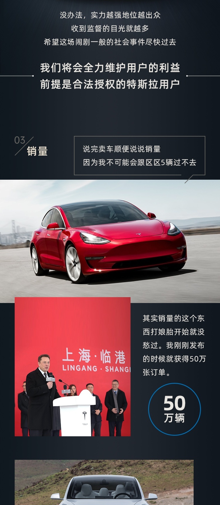 我 一上市就50万辆订单 无敌的寂寞谁懂？