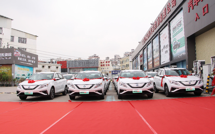 T3出行携手广州畅风科技，1100台东风风行S50EV在枫兴汽车城交车