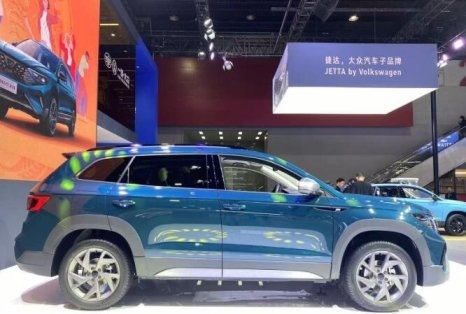 赏鑫.粤目：捷达VS7 ABT限量版亮相广州车展