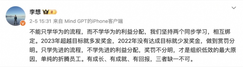 理想的年终奖，谁拿到了？
