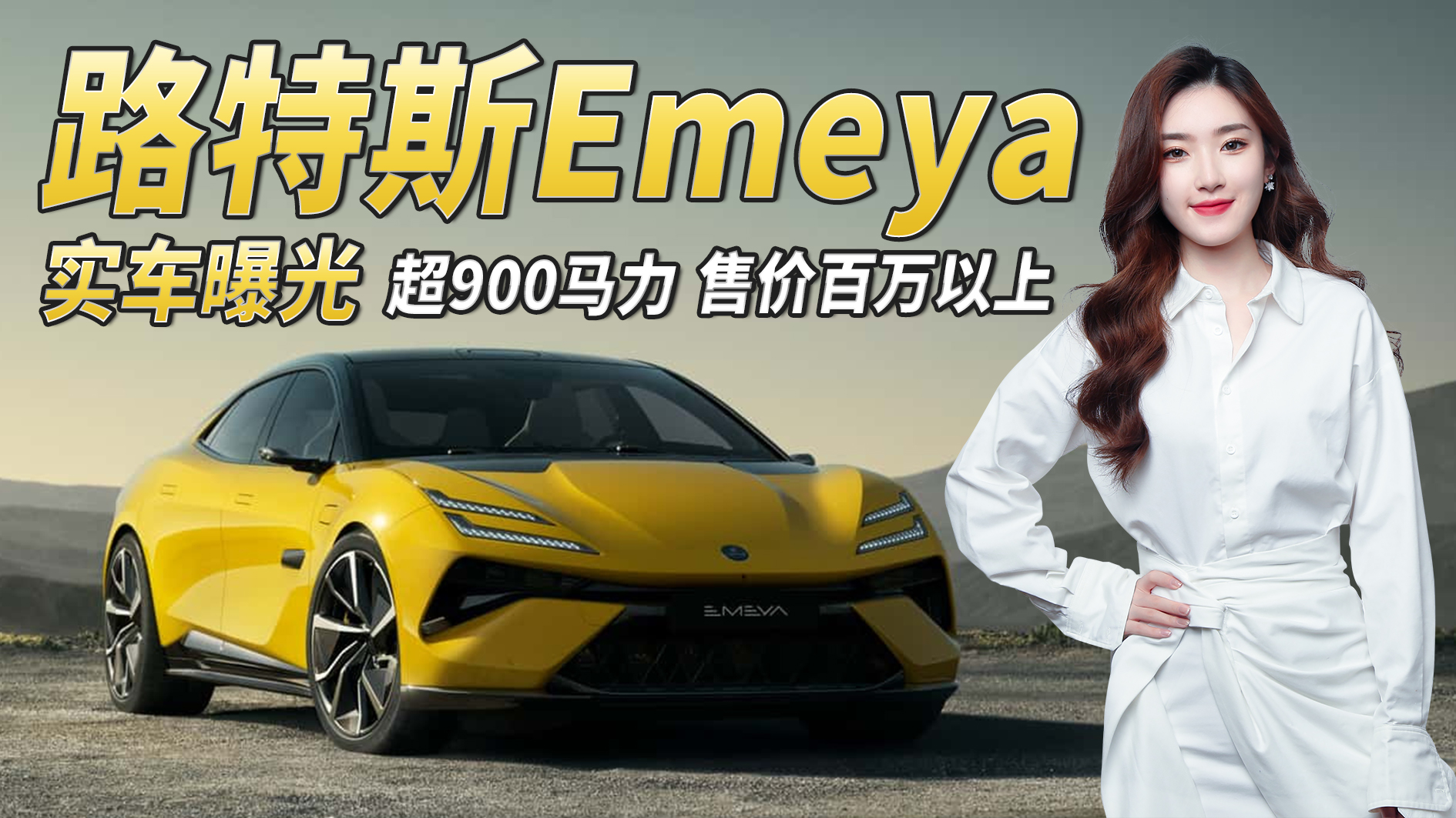 ·��˹Emeya��܇�ع⣬��ټ���2�뼉/��900�R�������f��܇���x��