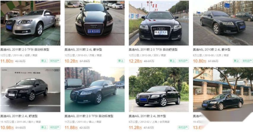 姑娘们，春节回家相亲不要被这些二手豪车给骗了！