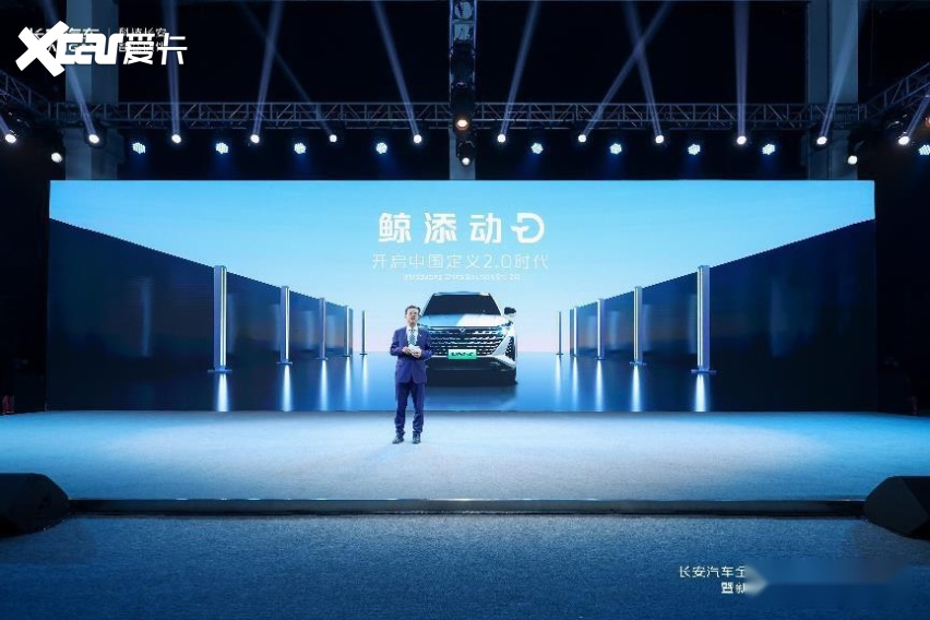 天花板级混动技术，长安汽车蓝鲸动力重塑品牌形象