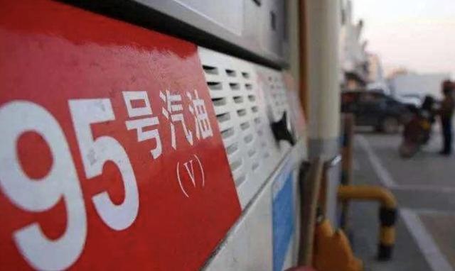一直加92的油,想换95有必要吗?需要注意什么?
