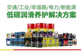 统一润滑油：冬日电动车提高续航的小技巧（一）