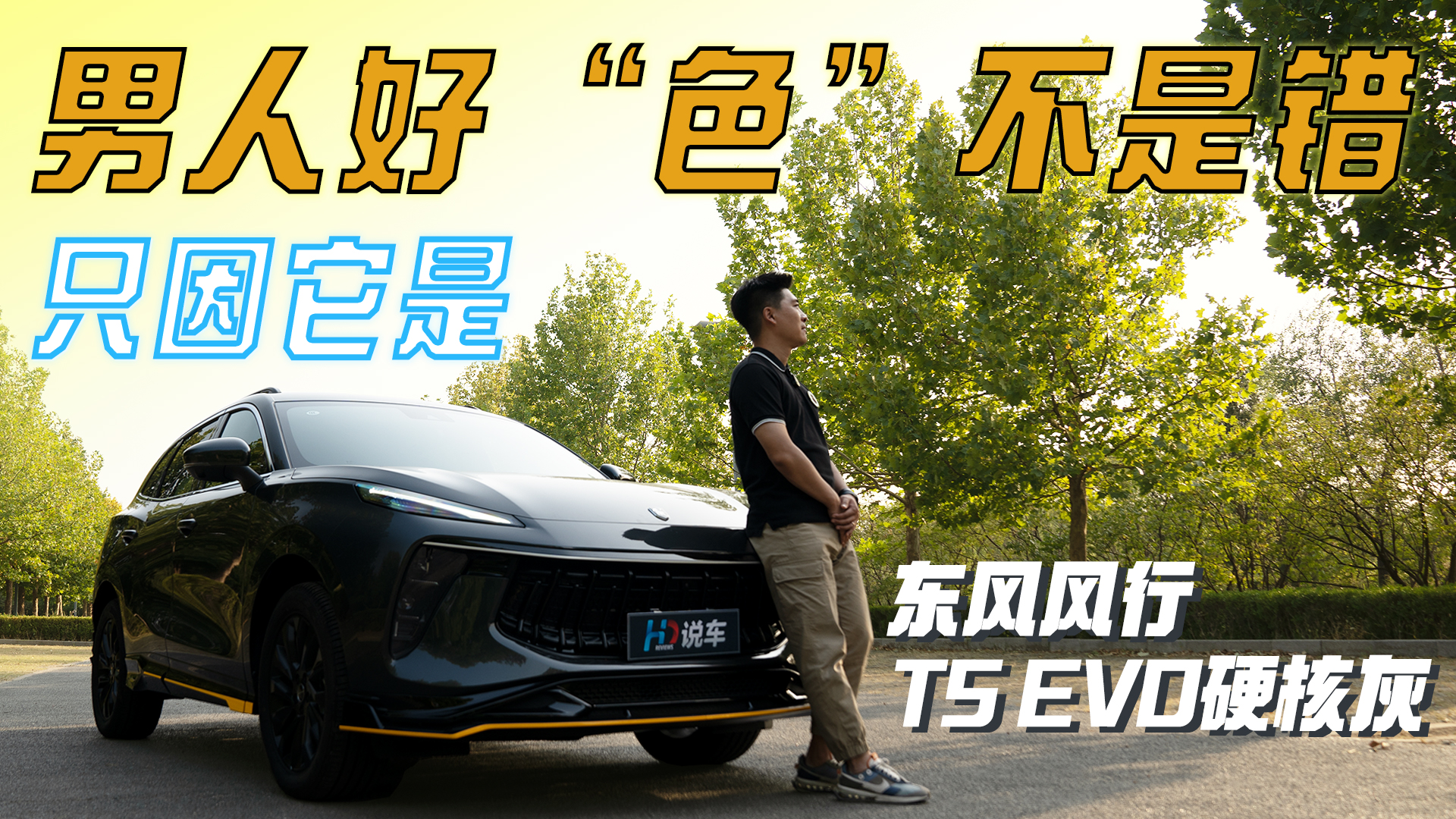 ˺áɫe ֻǖ|LLT5 EVOӲ˻