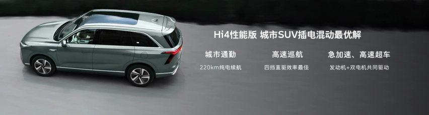 “更好开的大6座SUV”魏牌全新蓝山正式上市，官方售价29.98万元起