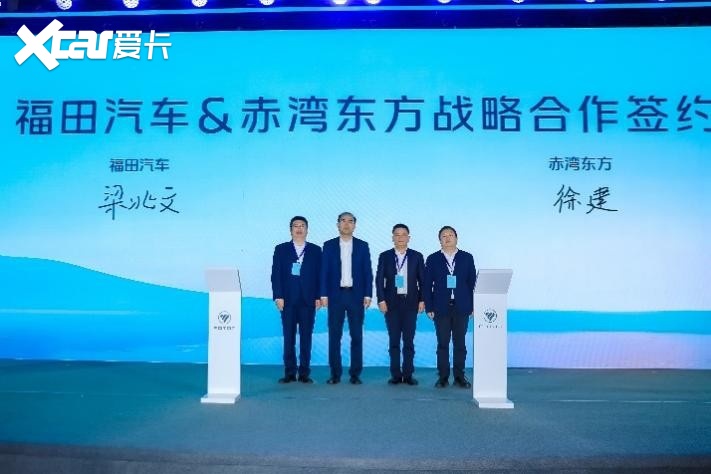 福田汽车发布严正声明，呼吁自主品牌良性竞争