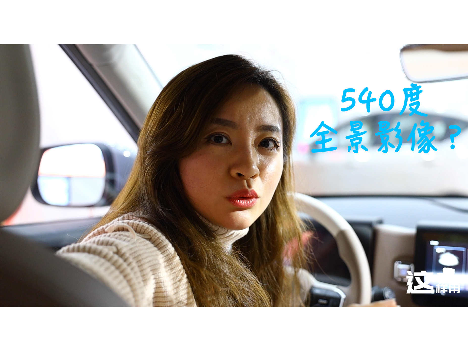 360�ȝM�㲻���㣿 ����������ICON��540��ȫ��Ӱ��