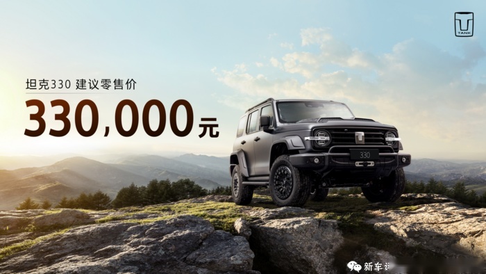 比普拉多还强！3.0T+9AT，卖33万！最强坦克300来了