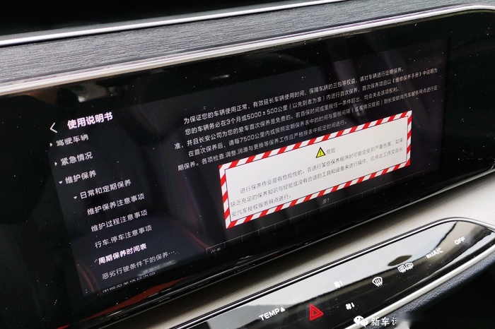 长安欧尚X7保养体验：终身免费能有多实惠？全网抢先探路