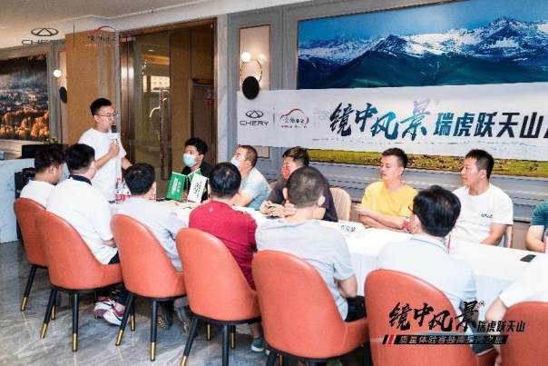 镜中风景瑞虎跃天山 质量体验官独库探险之旅圆满落幕