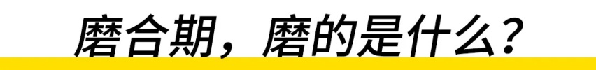 我是如何毁掉一台新车的？