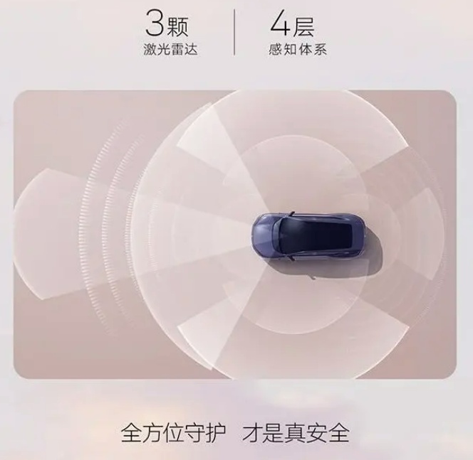 阿维塔丨阿维塔12上市，售价30.08万元起，越看智界S7越顺眼