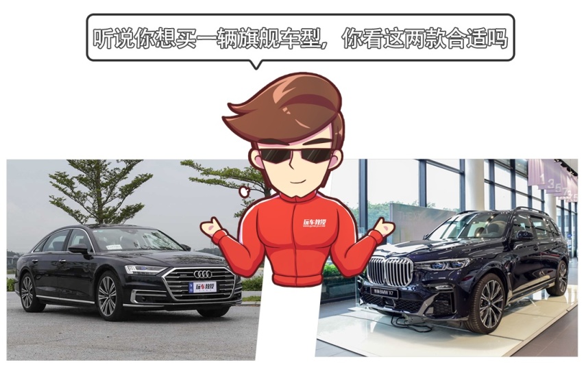 20多万买旗舰SUV，这些车才是真正的头牌产品！