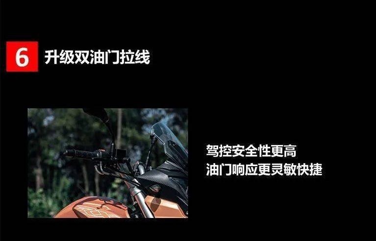 赛科龙RX1S 2021款上市 加入ABS售价15280元