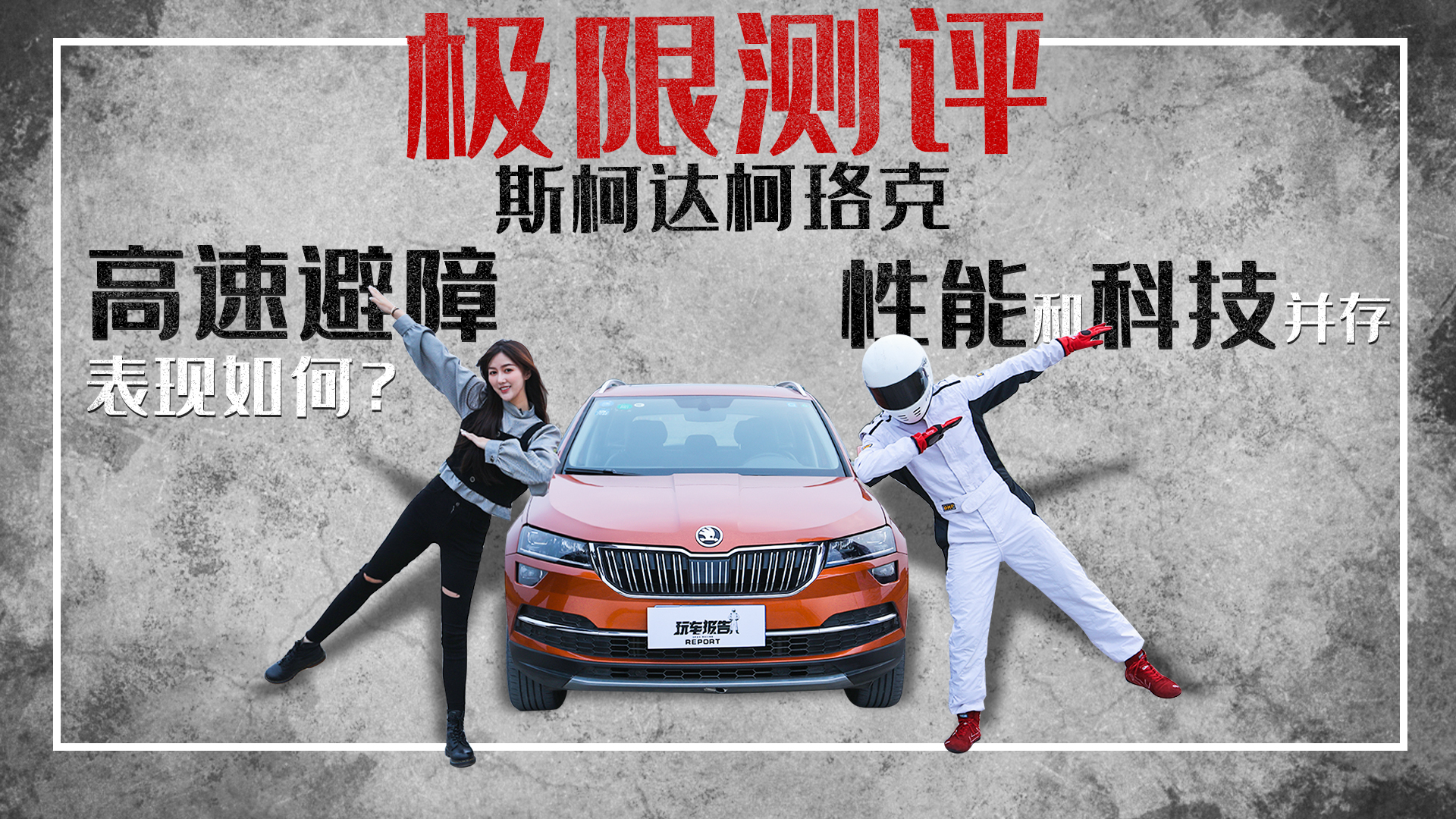 ���ٱ��ϱ��F(xi��n)��Σ��O�ޜy�u˹���_(d��)����ˣ����ܺͿƼ�����