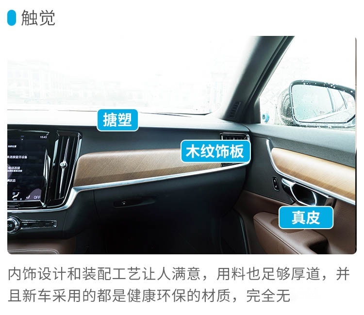5米多的大车 隔音超好 油耗极低 怎么做到的？