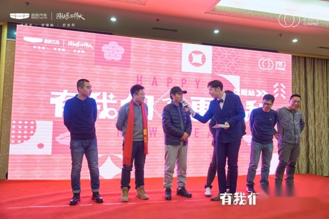 有我们更吉利 2023年吉家宴-沈阳站圆满落幕