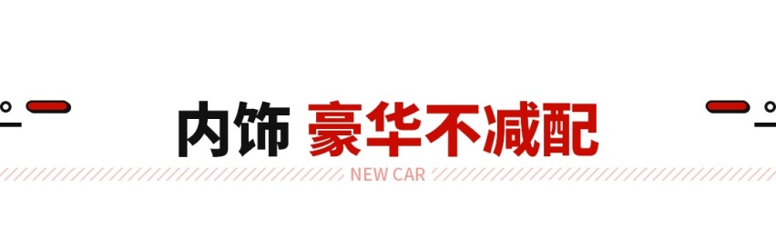 排量与缸数减半，更实惠的奔驰大G终于上市了