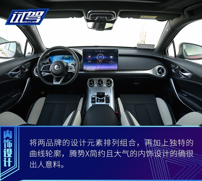 买车网