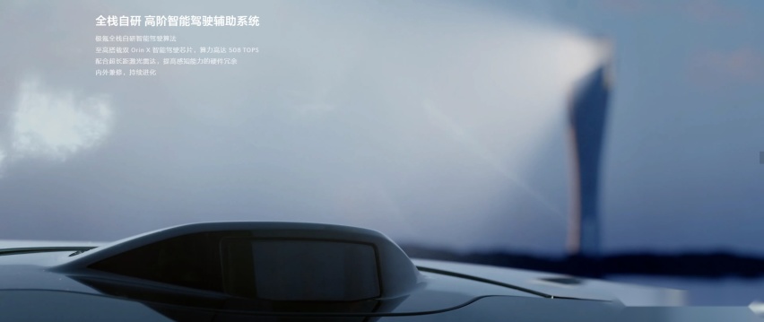 比Model 3便宜3.6万！续航870公里零百3秒不到 这极氪新车能