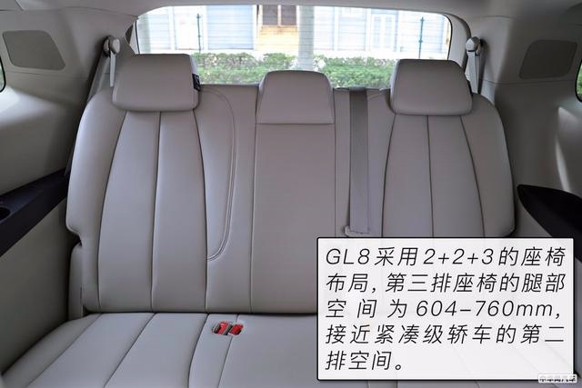 MPV市场标杆式存在 别克GL8 28T商旅车一个“沙发”搞