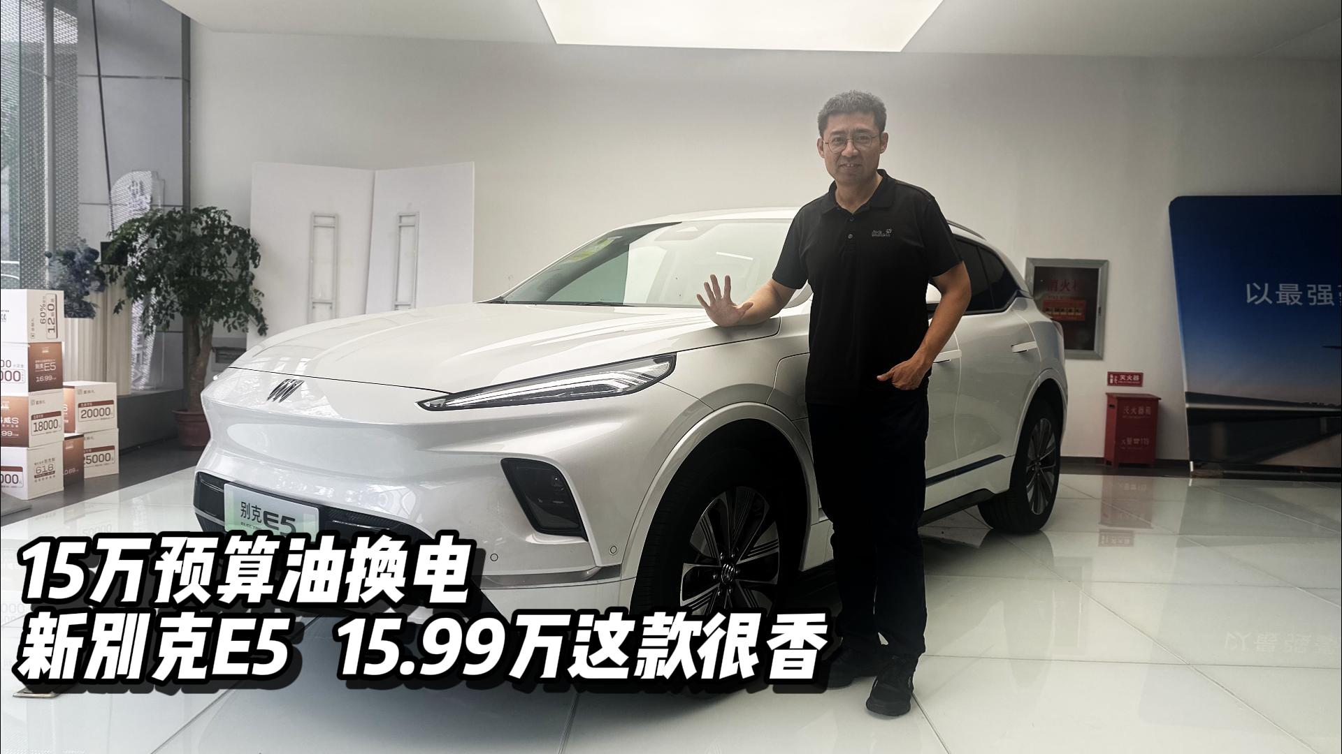 15fA(y)͓Q늣eE5 15.99f@