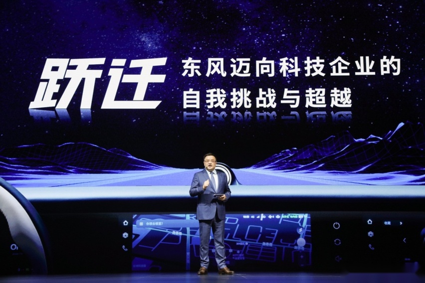 东方风起!一个崭新的东风汽车品牌要达成 靠的就是它们