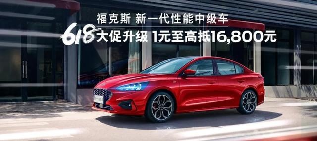「千万别买」三缸不是问题，但为什么还要劝你别买福克斯？