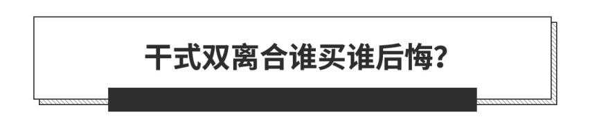 新司机小心了，这几类车一般人都驾驭不了，慎买！