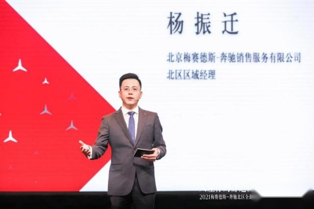 入座你的舒适区|全新梅赛德斯-奔驰长轴距C级车济南地区上市发布会圆满落